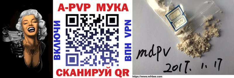 Alfa_PVP крисы CK  закладка  Далматово 