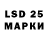 LSD-25 экстази кислота Wolfisking 2005