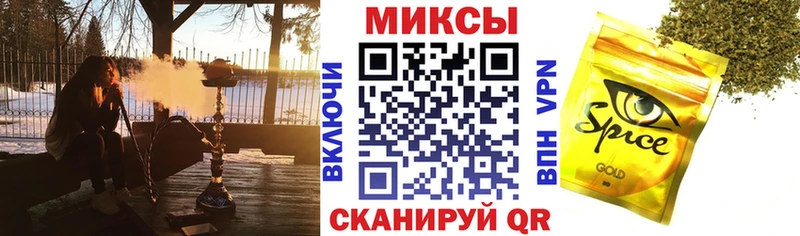Бутират 1.4BDO mega ссылки Далматово