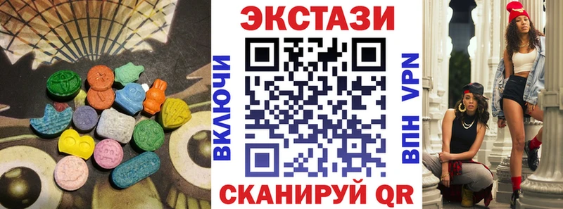 сайты даркнета наркотические препараты  Далматово  Экстази диски  закладка 