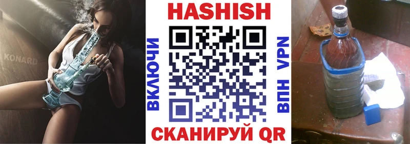 Гашиш убойный  наркотики  Далматово 