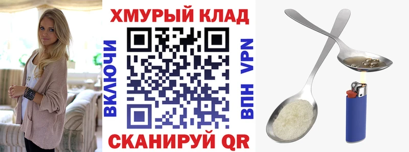 ГЕРОИН афганец Далматово