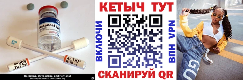Кетамин ketamine Далматово