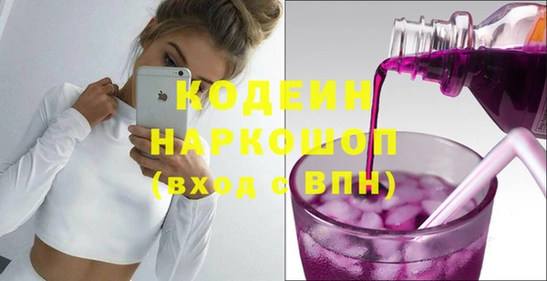 не бодяженный Аркадак