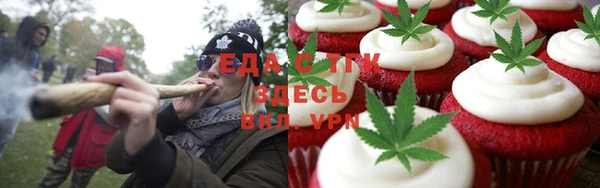 каннабис Армянск