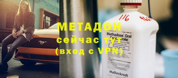 каннабис Армянск