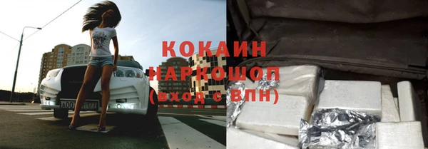 герыч Арсеньев