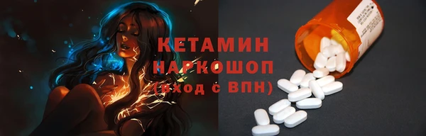 молекула духа Алексеевка