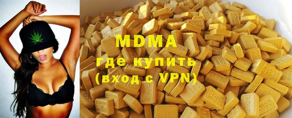 каннабис Армянск