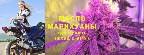 каннабис Армянск