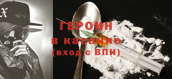 герыч Арсеньев