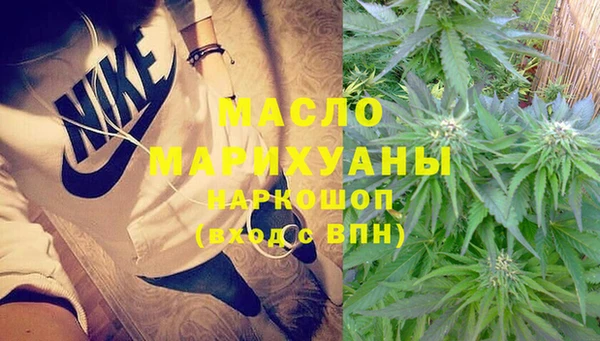 каннабис Армянск
