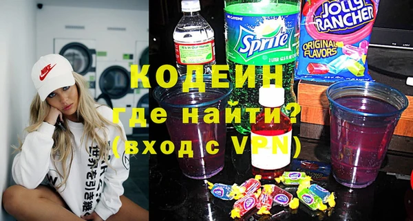 каннабис Армянск