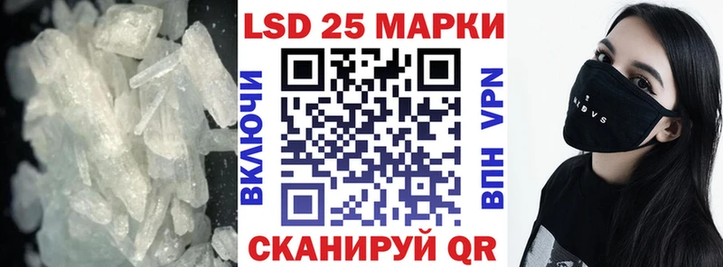 ЛСД экстази ecstasy  цены наркотик  Далматово 