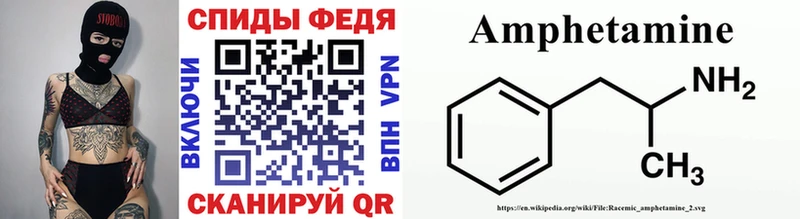 blacksprut ССЫЛКА  Далматово  Первитин винт  наркота 