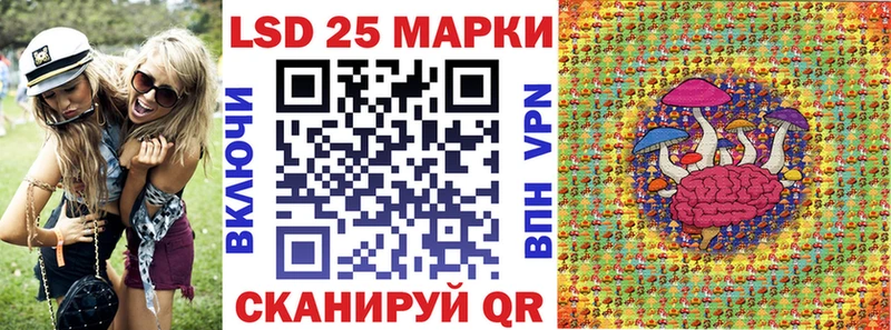 купить наркотики сайты Далматово Марки NBOMe 1500мкг