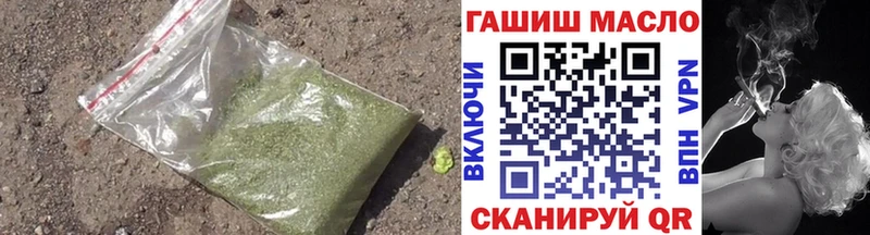 blacksprut ССЫЛКА  Далматово  Дистиллят ТГК концентрат 